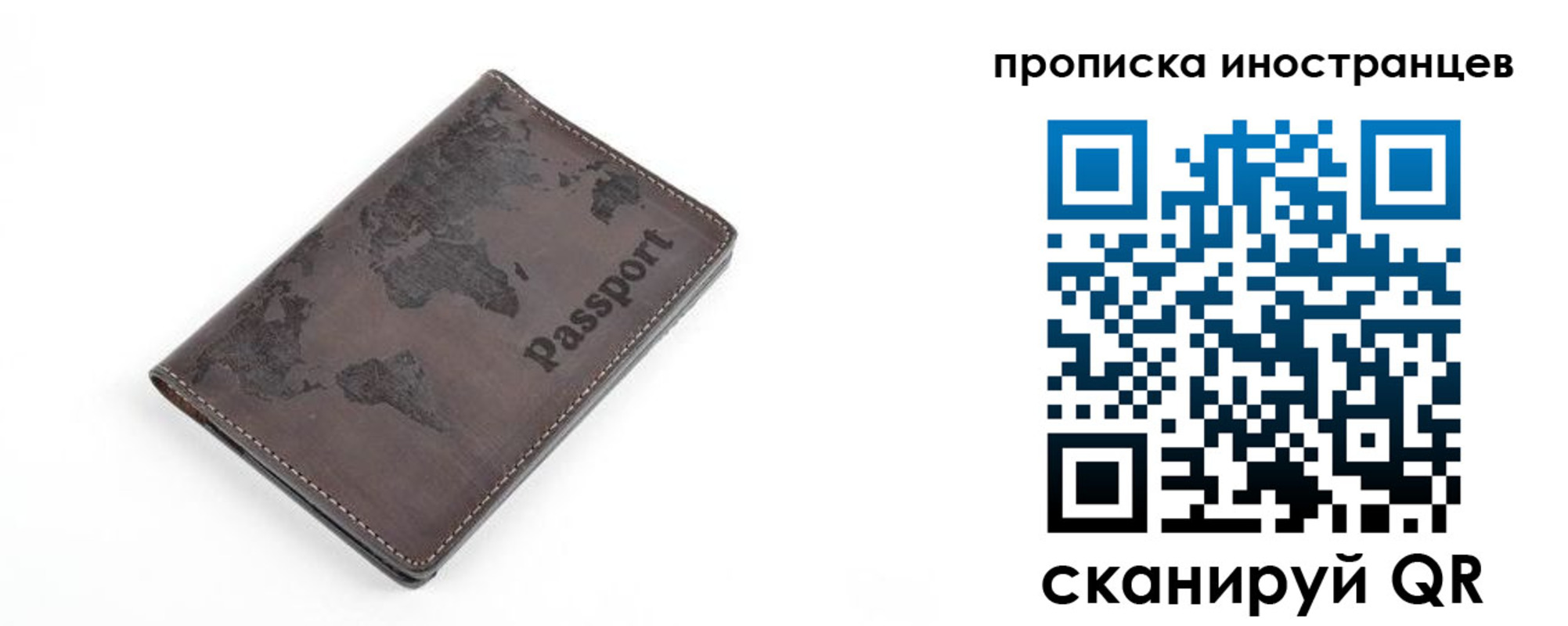 где прописаться в Кувшиново