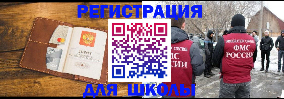 прописка для военкомата в Кувшиново